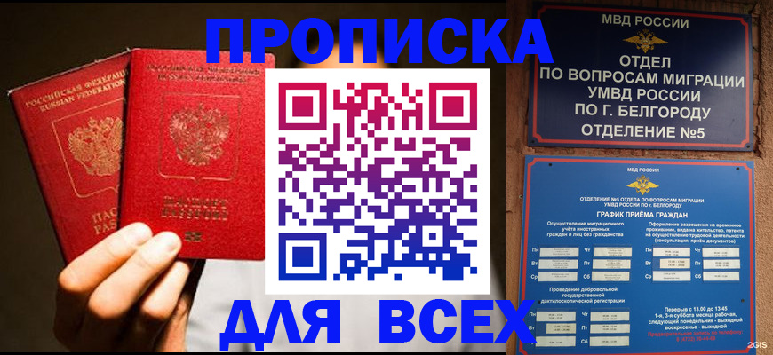 регистрация для дет. сада в Угличе