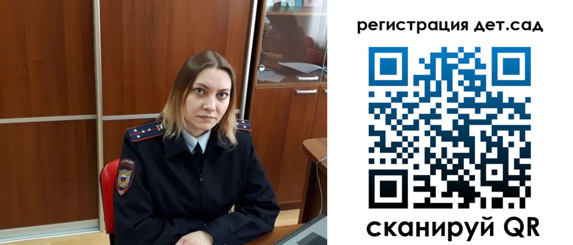 прописка от собственника в Угличе