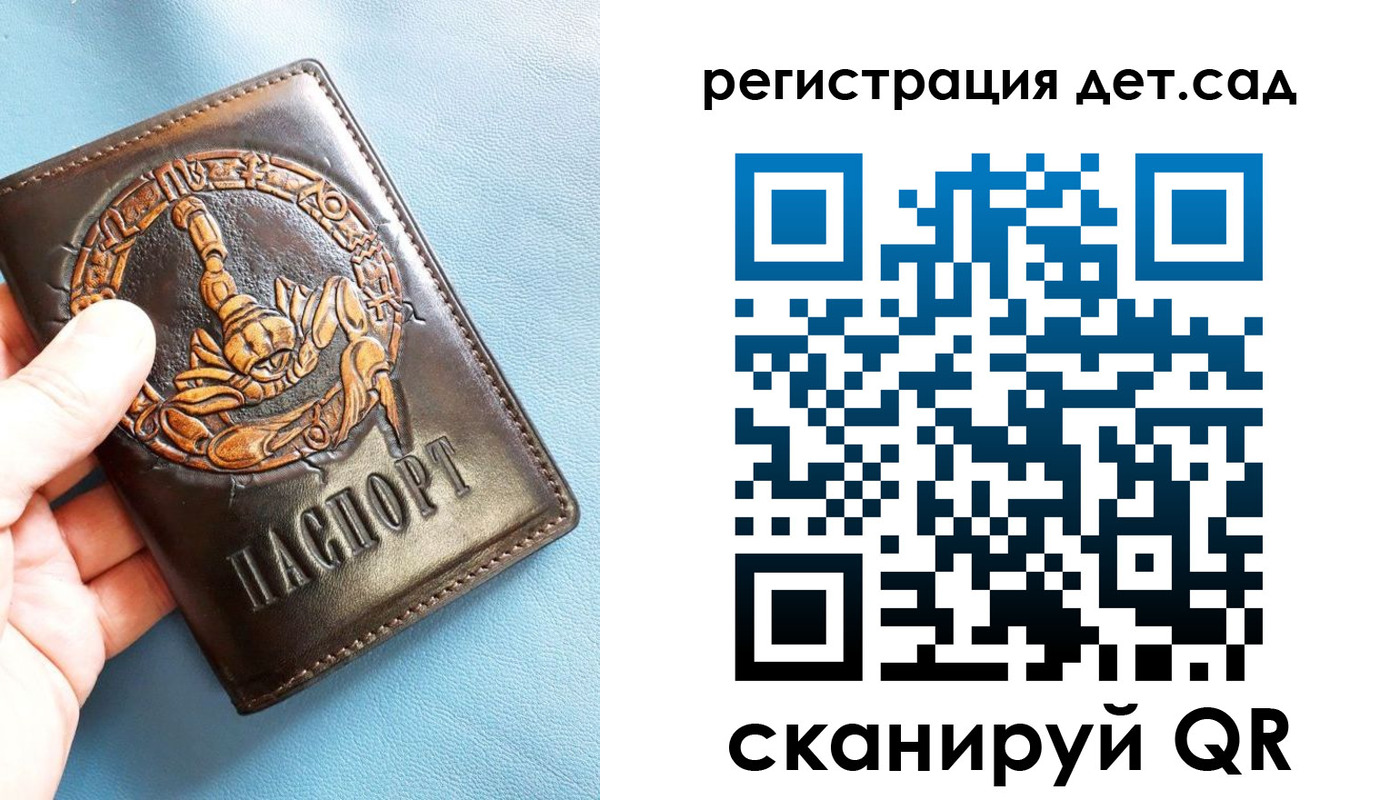 миграционный учет в Угличе